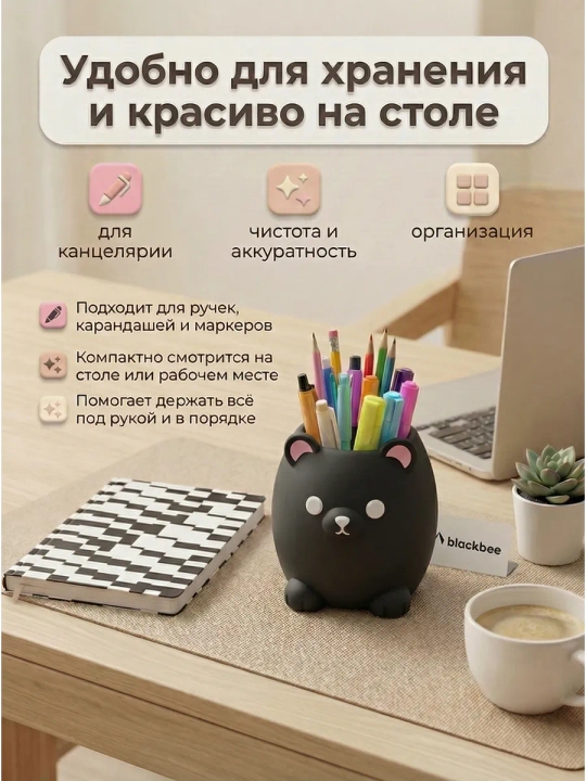 Ofis buyumlari uchun qalam ushlagich tashkilotchisi