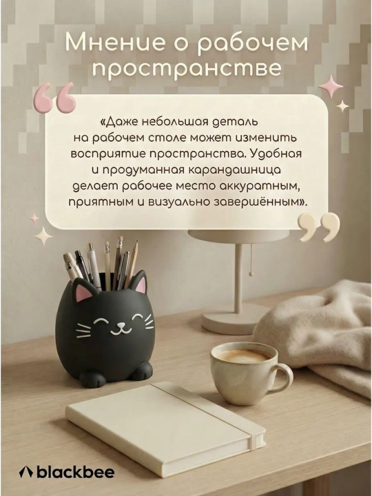Ofis buyumlari uchun qalam ushlagich tashkilotchisi