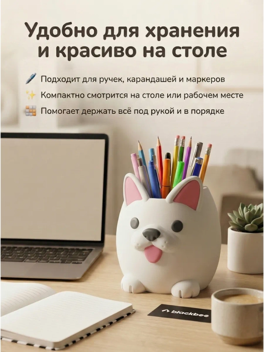 Ofis buyumlari uchun qalam ushlagich tashkilotchisi