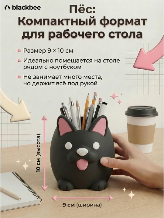 Ofis buyumlari uchun qalam ushlagich tashkilotchisi