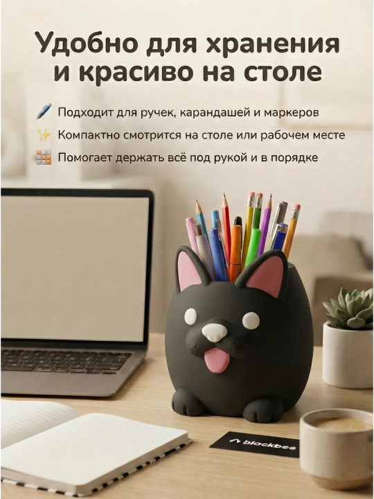 Ofis buyumlari uchun qalam ushlagich tashkilotchisi