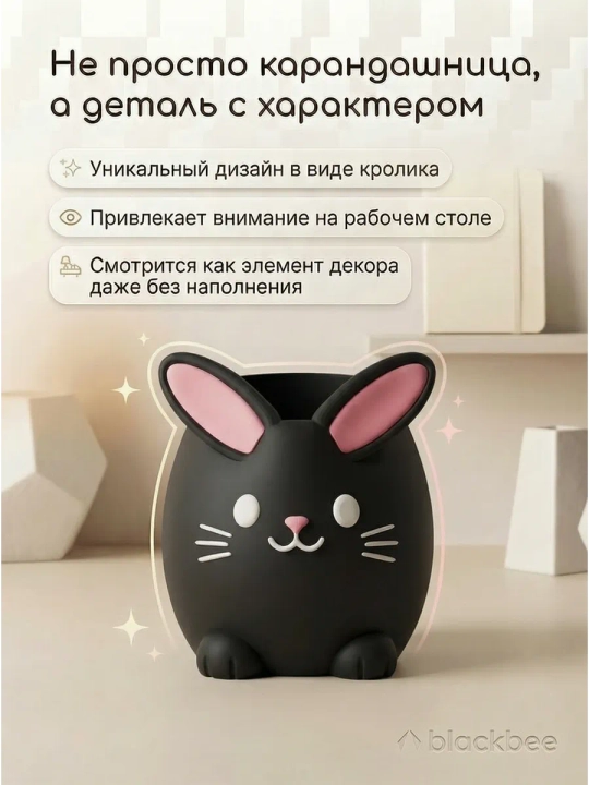 Подставка для карандашей, органайзер для канцелярии
