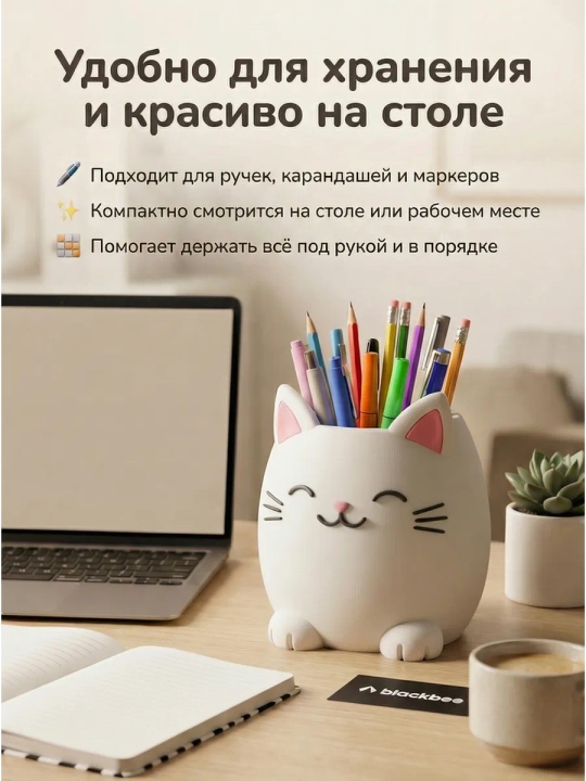 Ofis buyumlari uchun qalam ushlagich tashkilotchisi