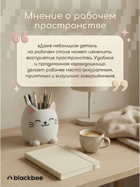 Ofis buyumlari uchun qalam ushlagich tashkilotchisi