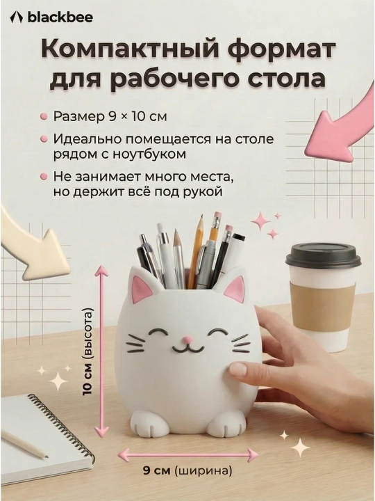 Ofis buyumlari uchun qalam ushlagich tashkilotchisi