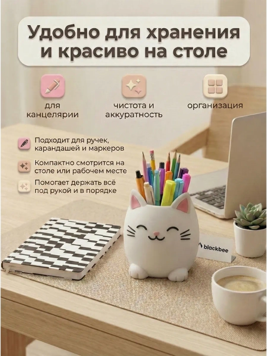 Ofis buyumlari uchun qalam ushlagich tashkilotchisi