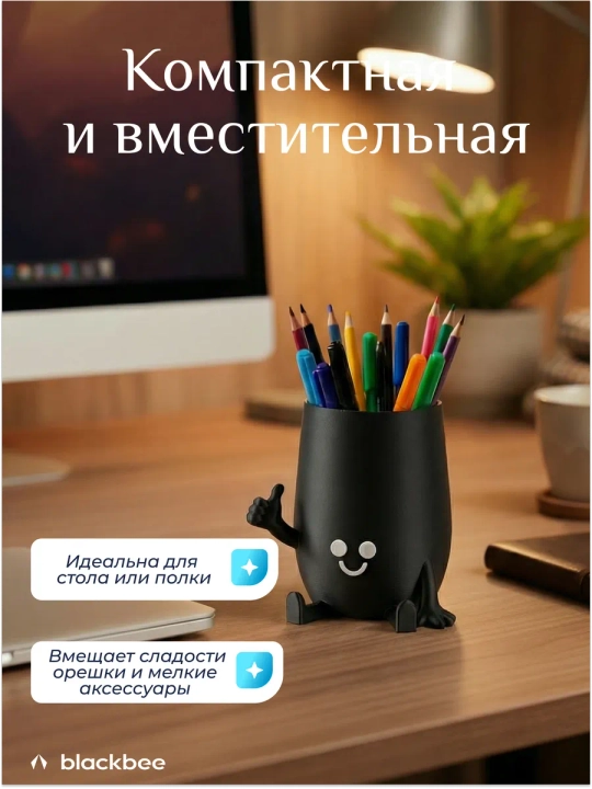Подставка для карандашей , органайзер для канцелярии