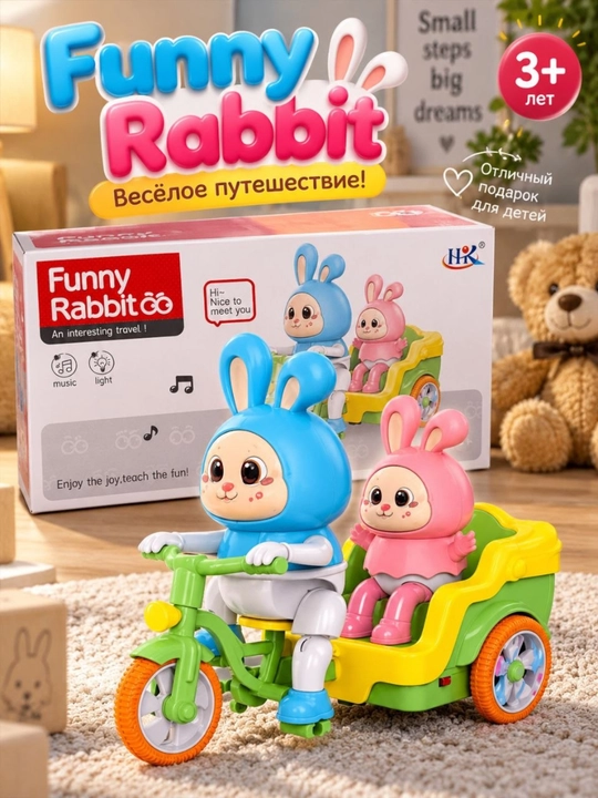Интерактивная игрушка Funny Rabbit музыкальный развивающий кролик велосипед для детей 3+ - 