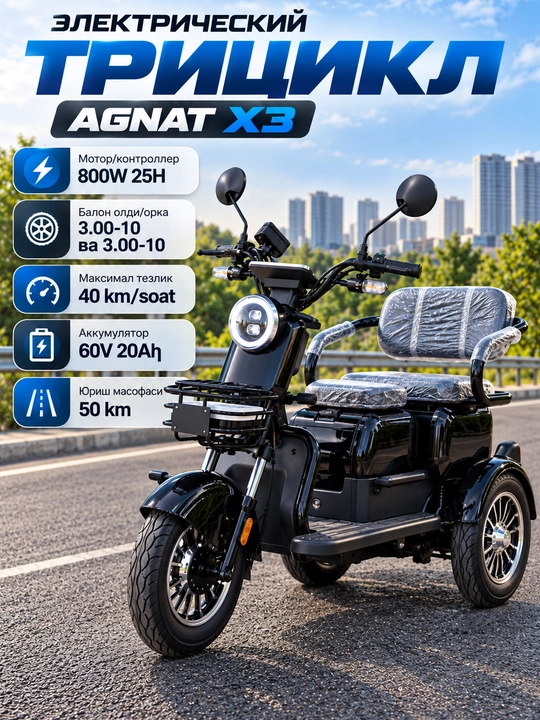 Elektr tritsikl AGNAT X3 60V20Ah 800W, 40 km/soat, 50 km, Bluetooth MP3 - 