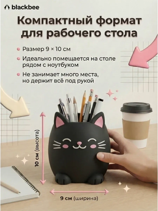 Saqlash organayzeri, Art_004201