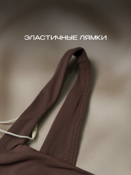 Боди женское базовое без кружева, боди-комбидресс на широких лямках квадратный вырез