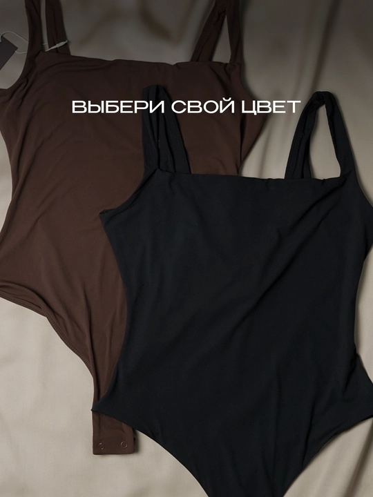 Боди женское базовое без кружева, боди-комбидресс на широких лямках квадратный вырез