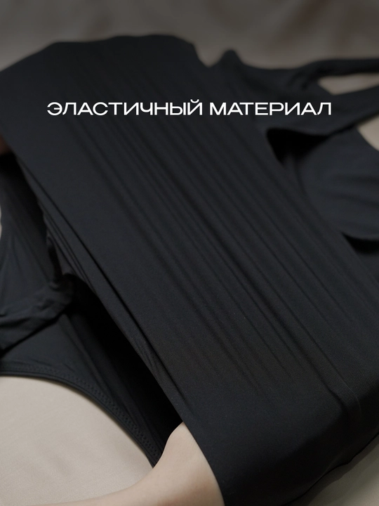 Боди женское базовое без кружева, боди-комбидресс на широких лямках квадратный вырез