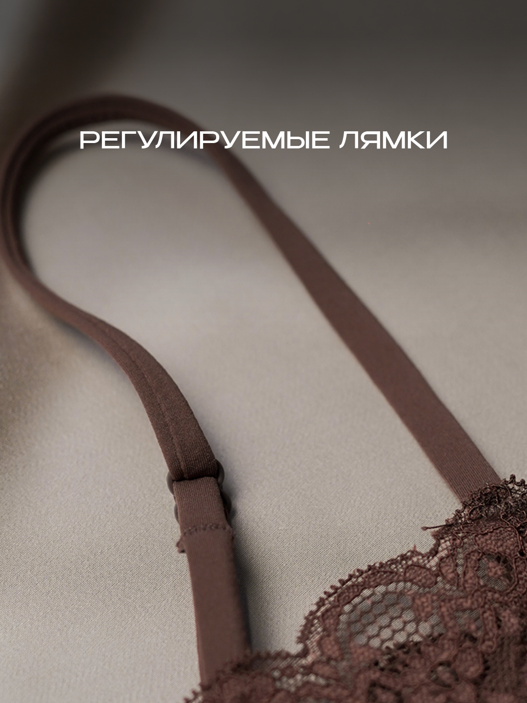 Боди женское с кружевом на тонких бретелях, боди-комбидресс бельевой стиль
