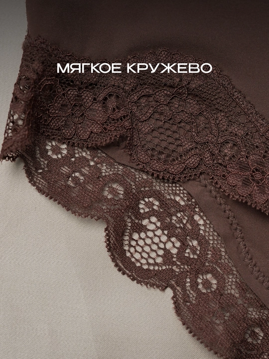Боди женское с кружевом на тонких бретелях, боди-комбидресс бельевой стиль