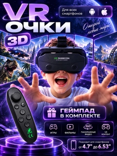 Черное стекло