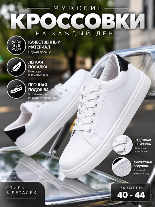 Erkaklar uchun kuzgi krossovkalar, ekoteridan tayyorlangan poyabzal, klassik keda, sport uslubida - 