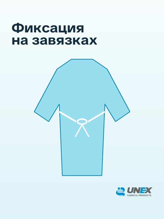 Bir martalik bog‘ichli xalatlar ko‘k UNEX Careful Products 10 don