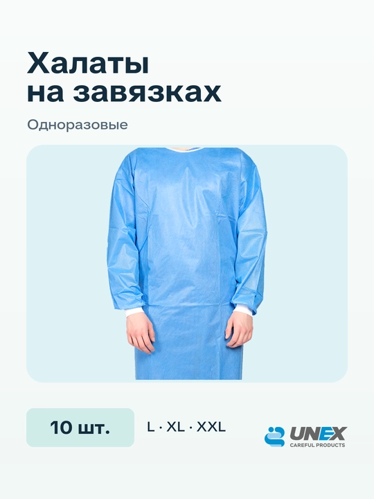 Bir martalik bog‘ichli xalatlar ko‘k UNEX Careful Products 10 don - 