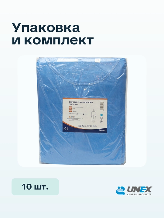 Bir martalik bog‘ichli xalatlar ko‘k UNEX Careful Products 10 don