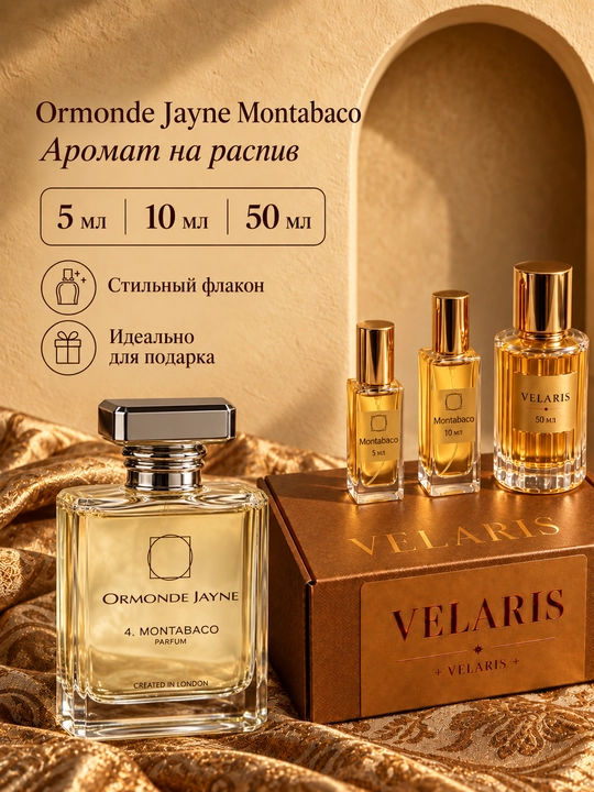 Ormonde Jayne Montabaco parfyumlangan suvi, unisex - 