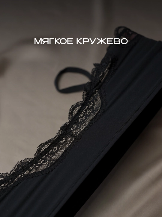 Бюстгальтер бра с кружевом, топ, бесшовный мягкий лиф на каждый день