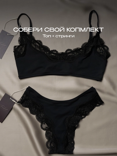 Бюстгальтер бра с кружевом, топ, бесшовный мягкий лиф на каждый день