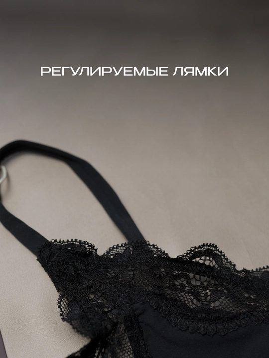 Бюстгальтер бра с кружевом, топ, бесшовный мягкий лиф на каждый день