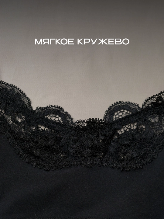 Бюстгальтер бра с кружевом, топ, бесшовный мягкий лиф на каждый день