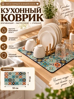 Горчичный