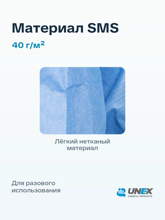 Bir martalik tugmali laboratoriya xalatlari ko‘k UNEX Careful Products 10 dona
