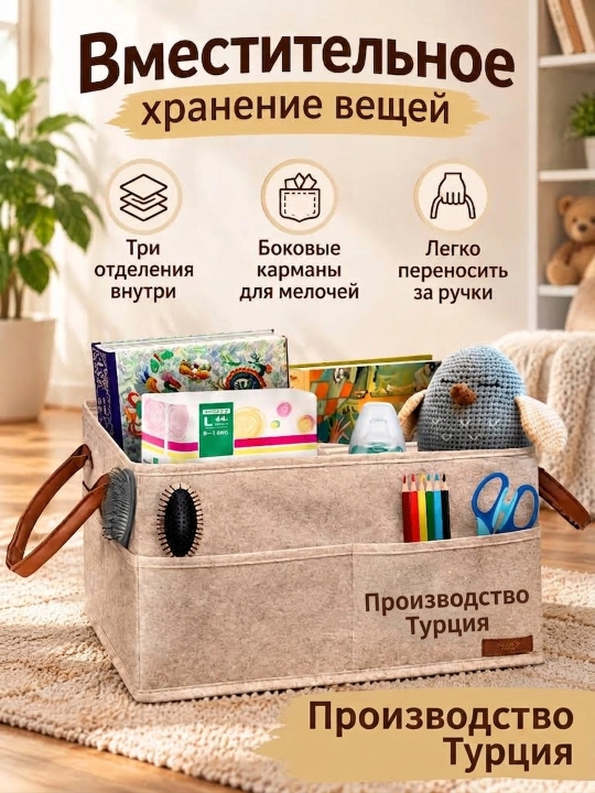Складной органайзер для хранения вещей, одежды, белья, для игрушек - 