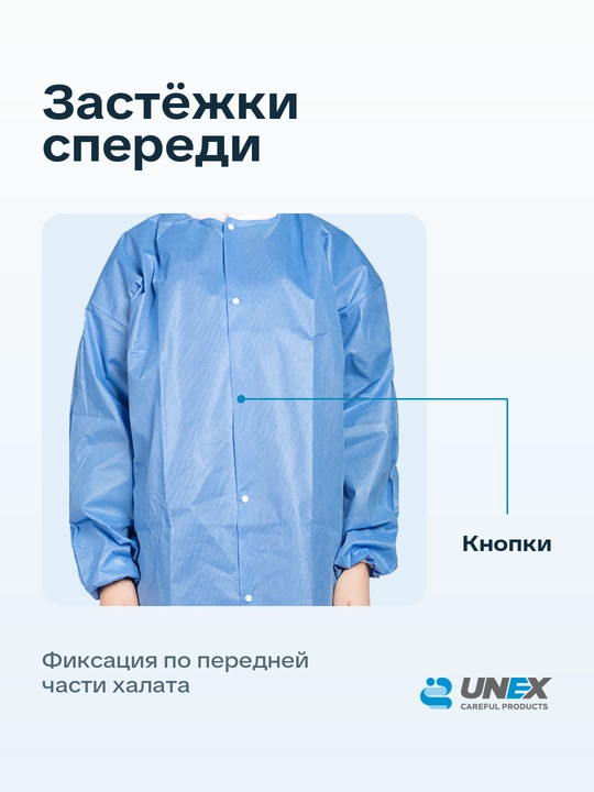 Bir martalik tugmali laboratoriya xalatlari ko‘k UNEX Careful Products 10 dona