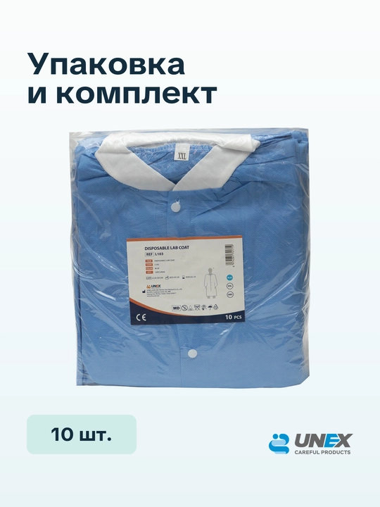 Bir martalik tugmali laboratoriya xalatlari ko‘k UNEX Careful Products 10 dona