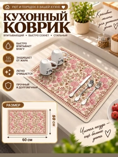 Фуксия