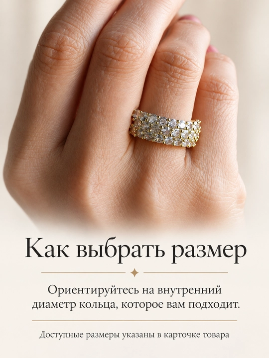 Кольцо с фианитом, модель CC02608