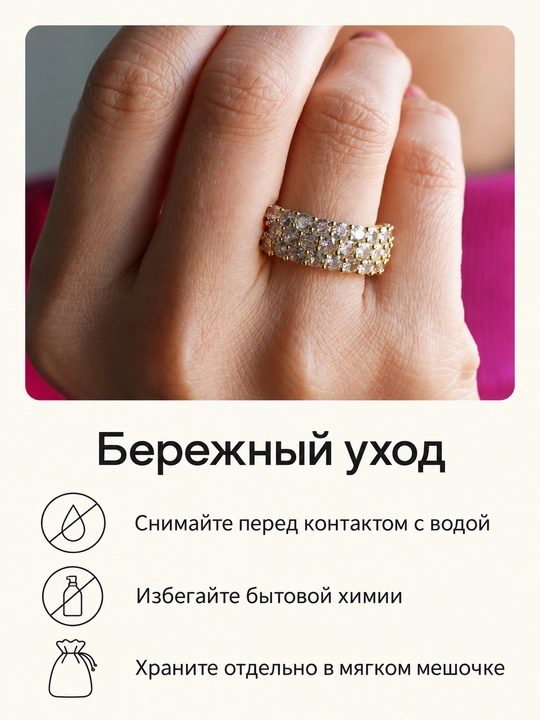 Кольцо с фианитом, модель CC02608