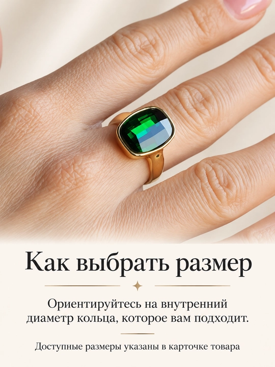 Uzuk Kristall, tilla rang
