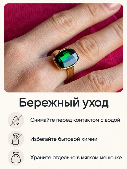 Uzuk Kristall, tilla rang