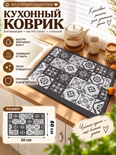 Черный