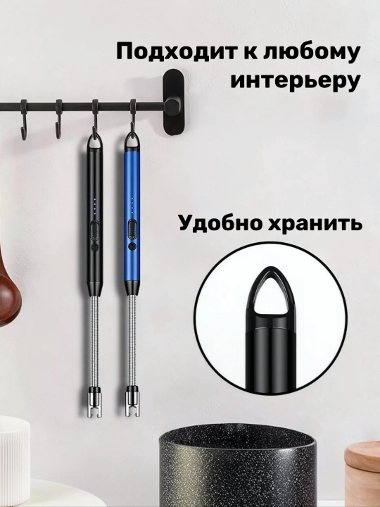 Электрическая USB-зажигалка для свечей и костров — гибкая дуга, без газа и открытого огня