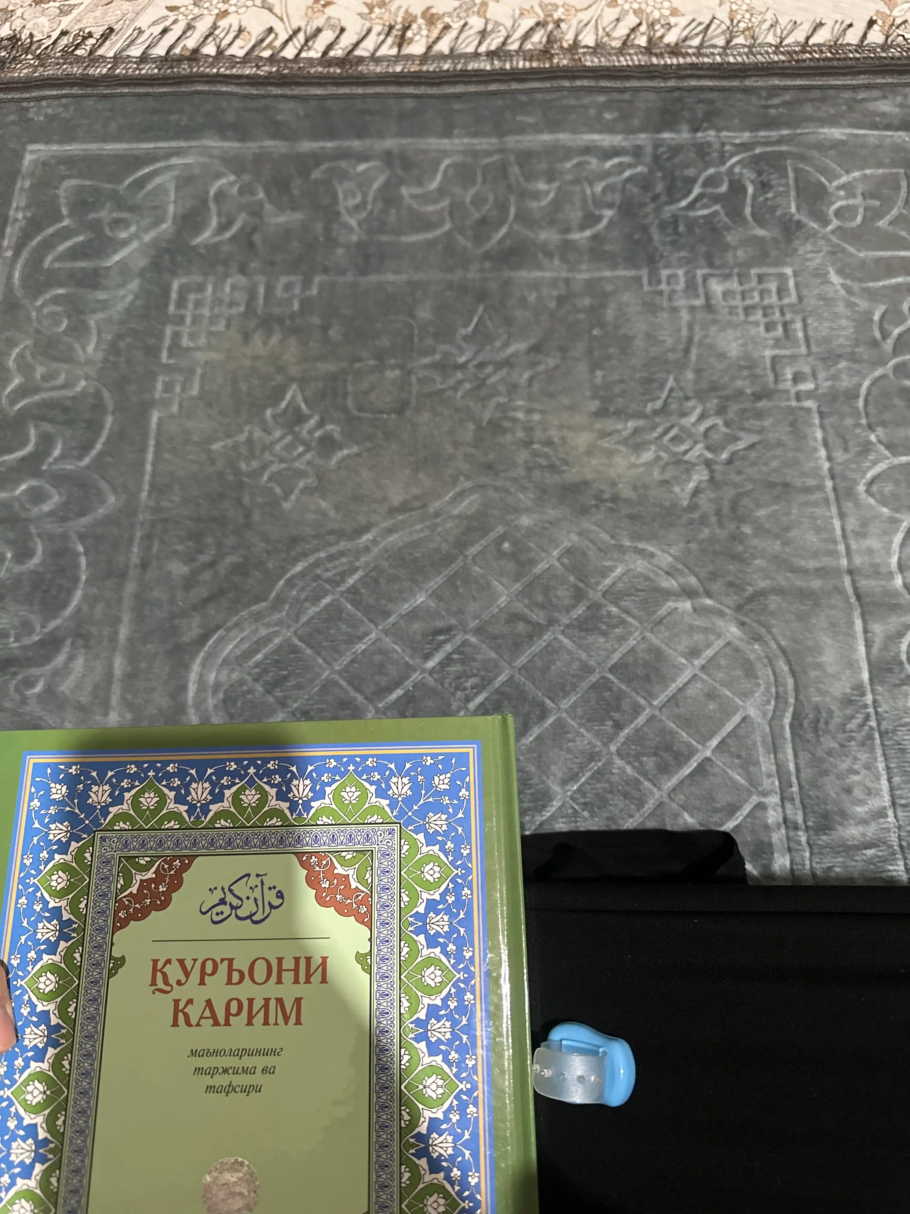 Удобный намазлык для вашей молитвы — прочный, мягкий и долговечный коврик для намаза