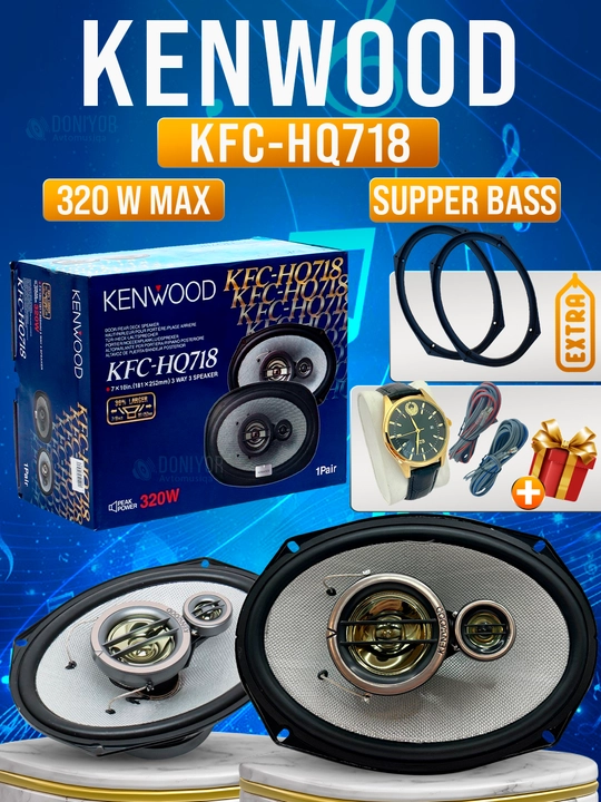 Колонка Kenwood — это та же знаменитая легенда Kfc-hq 718 Bass 2 голоса чистые - 