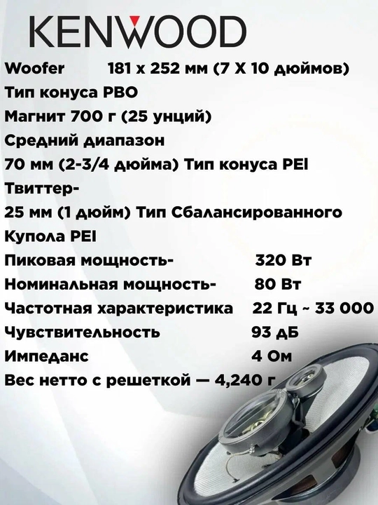 Колонки для автомобиля HQ 718 модель bass, 2 шт