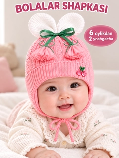 Кораллово-розовый