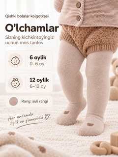 Хаки