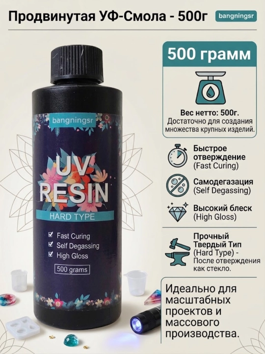 UV RESIN ultrabinafsha smolasi - 