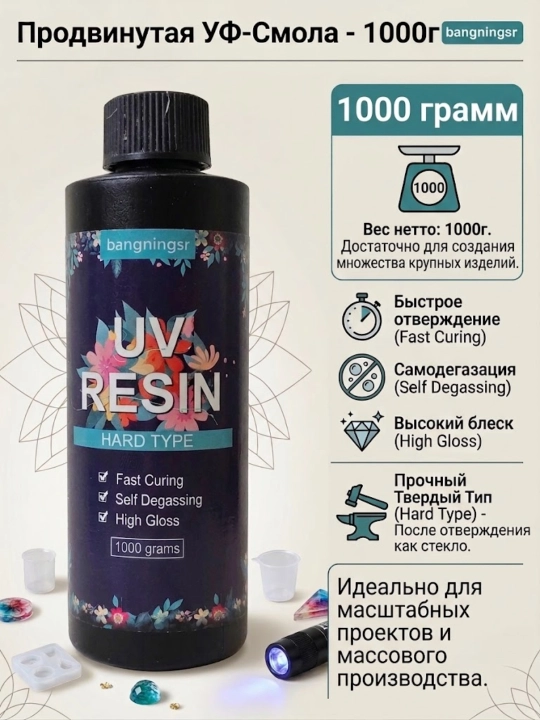 UV RESIN ultrabinafsha smolasi - 