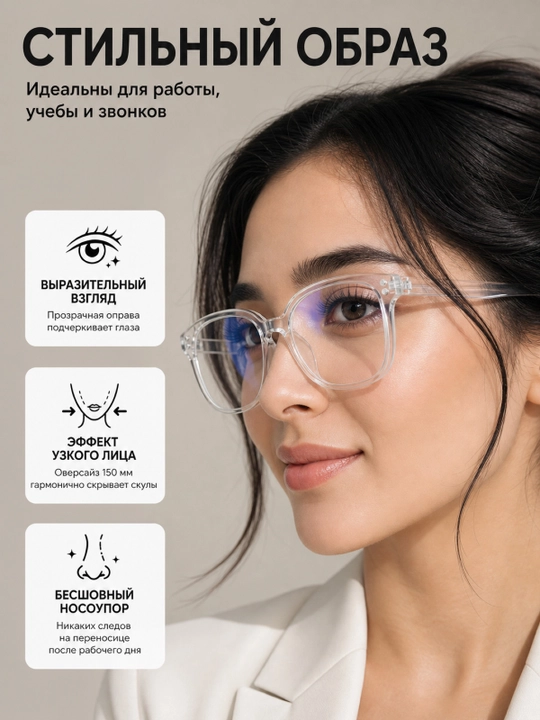 Ko'zoynak erkaklar va ayollar uchun, UV400, ko'k nurdan himoya