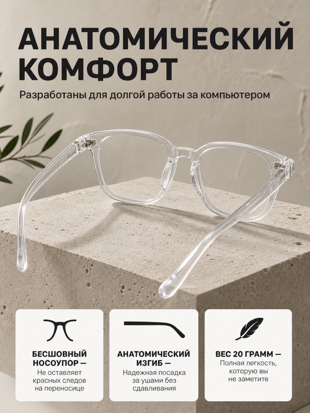 Ko'zoynak erkaklar va ayollar uchun, UV400, ko'k nurdan himoya